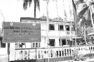 Udapalatha Pradeshiya Sabha