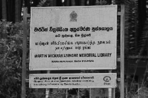 Udapalatha Pradeshiya Sabha