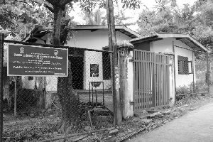 Udapalatha Pradeshiya Sabha